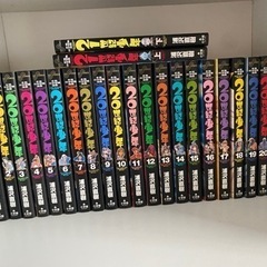 【取引中】  20世紀少年＆21世紀少年 全巻セット
