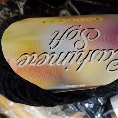 毛糸まとめて【白、黒、焦げ茶】の画像