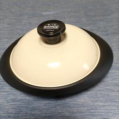 あっとレンジⅡ