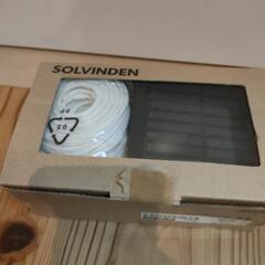 IKEA★ソーラー照明★SOLVINDEM
