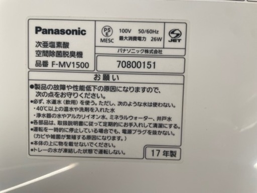 空気清浄機　YJT2309003