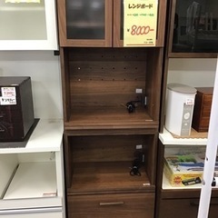 ●販売終了●レンジボード　レンジ台　食器棚　ブラウン　中古品