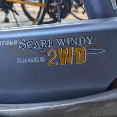 直接引取歓迎・千葉県野田市 miyata　スカーフウィンディ・SCARF windy（変速なし）　トライク TRIKE 大人三輪車 中古 現状品の画像