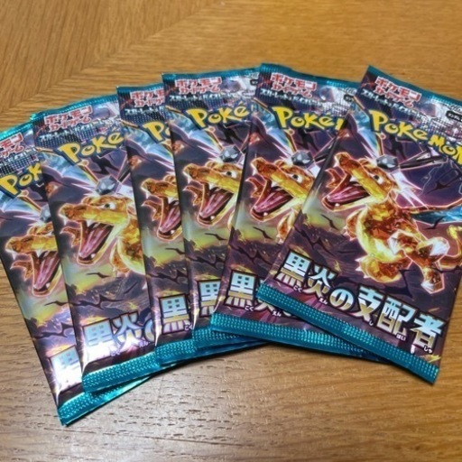 【ポケカ】黒炎の支配者６パック