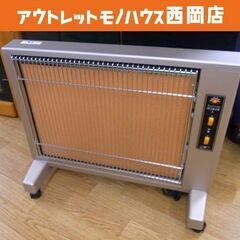 サンルミエ・エクセラ5 N500LS-GR 電気ヒーター 遠赤外線ストーブ 日本遠赤外線株式会社 ヒーター 札幌市 西岡店