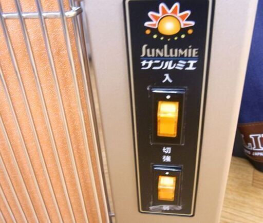 サンルミエ・エクセラ5 N500LS-GR 電気ヒーター 遠赤外線ストーブ 日本遠赤外線株式会社 ヒーター 札幌市 西岡店