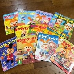 44.キンダーブック②（12げつ分）