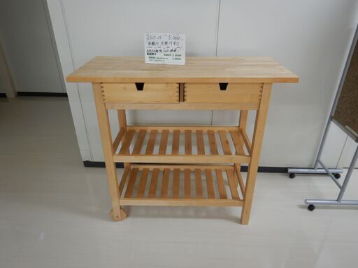 車輪付木製作業台（R507-29）