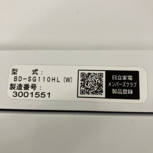 HITACHI 日立　BIGDRUM 11kg ドラム式洗濯機