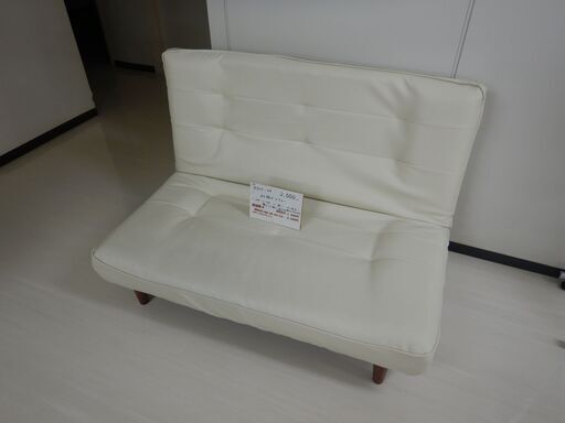 2人掛けソファー（R507-09）