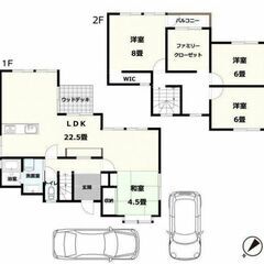 🌻期間限定🌻 💰入居費用30万円💰 🌟京王線北野徒歩12分🌟