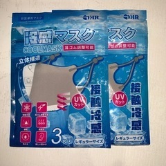 冷感マスクの画像
