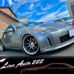 z33 バージョンＳＴ仕様 デフ 即ドリ 等長エキマニ 車高調 ...