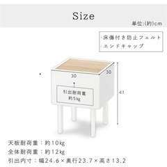 ベッドサイドテーブルの画像