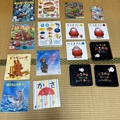 15000〜20000円相当　絵本の画像