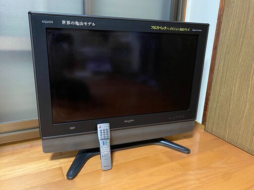 引き取り限定！シャープ液晶TV３２型