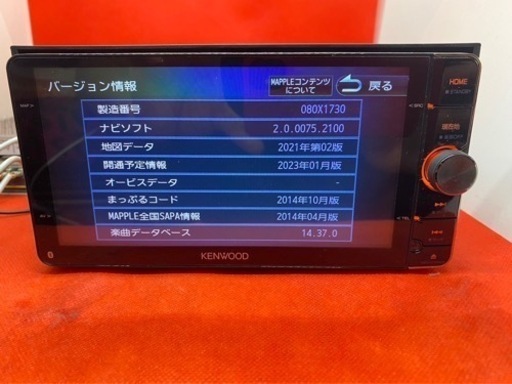 KENWOOD 最高峰　MDV-Z702Wハイレゾ　新品パーツ＋新品バックカメラこ5