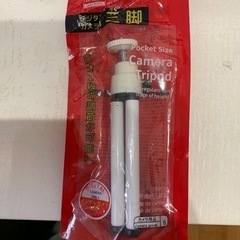 デジタルカメラ用三脚