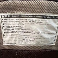 【引取先決定】バウンサー　ベビー　Richellの画像