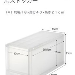 無印良品　ポリプロピレン追加用ストッカー　三段セットの画像