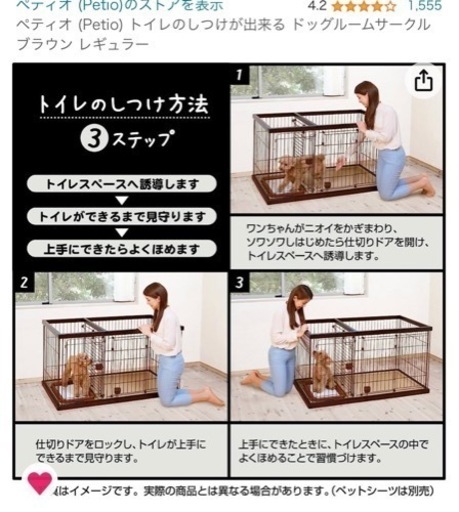 お取引決定】ペットケージの通販はau PAY マーケット - 輸入雑貨の 