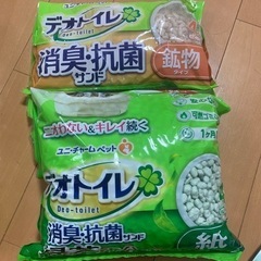 デオトイレ用品(猫用)の画像
