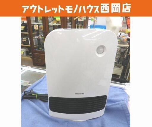 アイリスオーヤマ 2021年製 大風量セラミックファンヒーター 人感センサー付き KJCH-12TD5-W ホワイト IRIS OHYAMA 暖房 札幌 西岡店