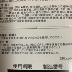 日常品ビールセット（おまけ多数）早く引き取りに来れる方優先の画像