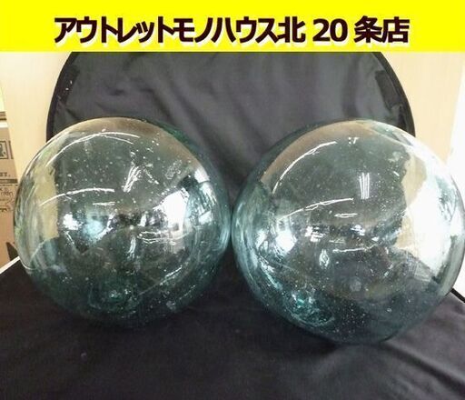 ガラスの浮き玉 祈玉8号 | 浅原硝子製造所 【 北海道 スロウなお