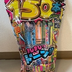 手持ち花火セット150本