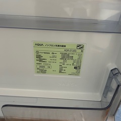 冷蔵庫売ります！取りに来て頂ける方限定です！の画像