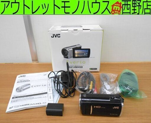 ビデオカメラ JVC Everio ハイビジョンメモリムービー GZ-HM450 ブラック 2011年製 ビクター ケンウッド 札幌 西野店