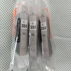 BCI-351XL 大容量 グレー キヤノン 互換   3個セット