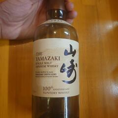 ウイスキー山崎の瓶のみ