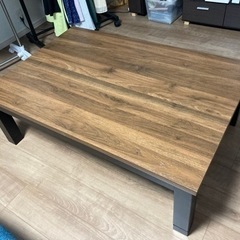 【受付終了しました】こたつ ローテーブル
