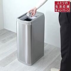 シャッター式50L自動開閉ゴミ箱 譲ります