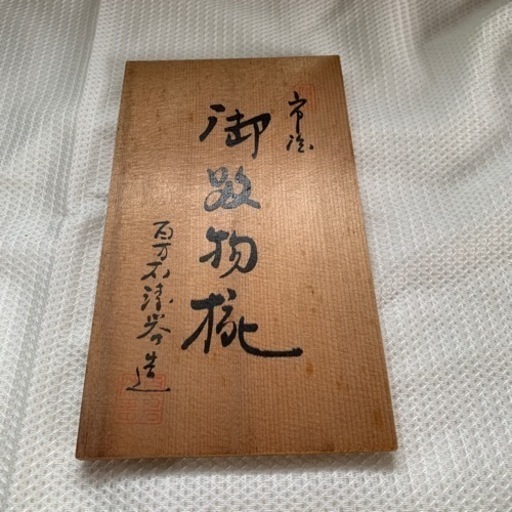 漆器吸物椀　5客分　　　　1131