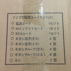 アンプ内蔵ツインウーファーの画像