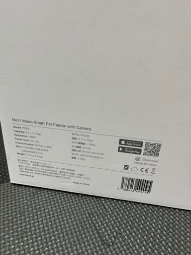 新品、未使用の商品です。