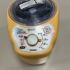 ツインバード　家庭用精米機
