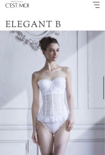 セモア  ブライダルインナー