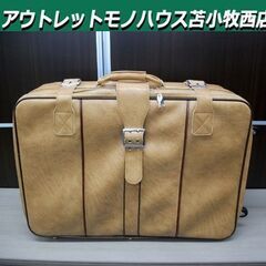 旅行バッグ (大) 合皮 ブラウン系 カギ2本 キャスター付き ...