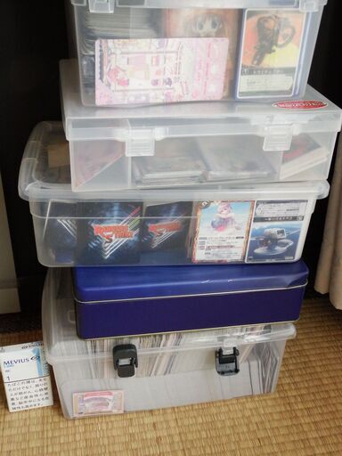 大量! カード類 (xじんくん) 荻川のおもちゃの中古あげます 大量! カード類 (xじんくん) 荻川のおもちゃの中古あげます