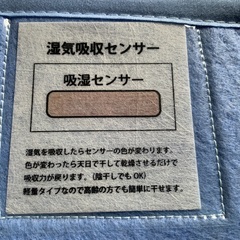 湿気取りシート　シングル　2枚の画像