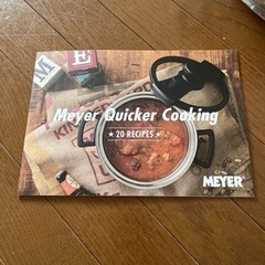 MEYER圧力鍋の画像