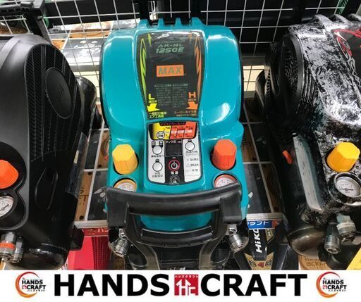 ✨MAX　中古　AK-HL1250E　コンプレッサー✨うるま市田場✨