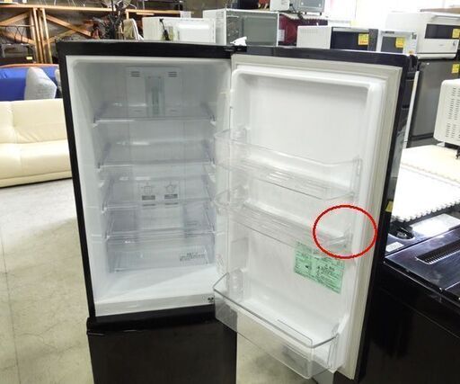 冷蔵庫 168L 2015年製 2ドア 三菱 MR-P17Z-B ブラック キッチン家電 100Lクラス MITSUBISHI 札幌市