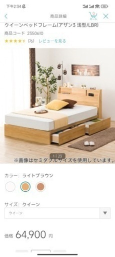 ニトリ　クリーンペットとマットレスセット