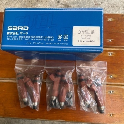 JZX100 1JZ-GET SARD インジェクター