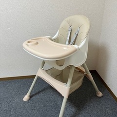 ベビーチェア テーブルチェア